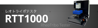 RTT1000