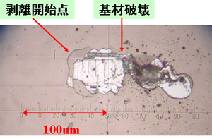 DLC薄膜のスクラッチ試験後の測定傷の顕微鏡観察写真